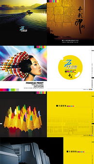 專業(yè)PSD印刷公司廣告設(shè)計與素材服務(wù)